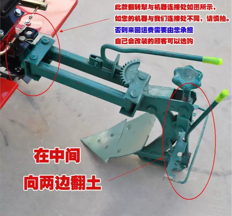 Micro tiller, accessories Daqu - Trencher Machine Small recension och pris