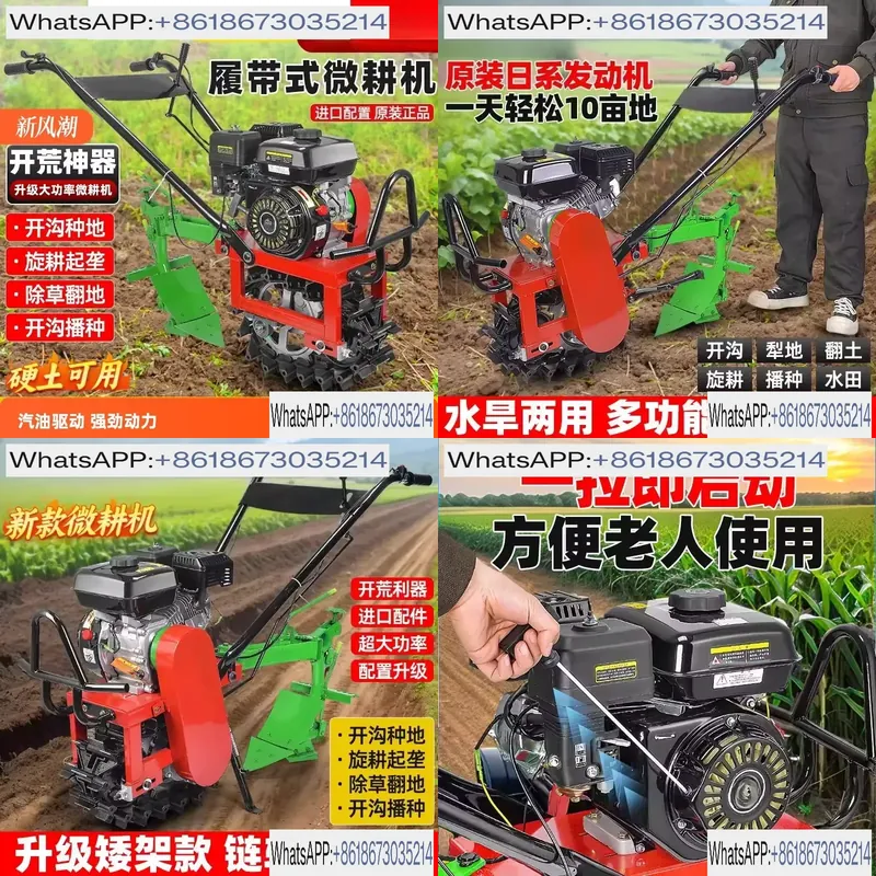Chain Rail Calf Trencher Multi - Trencher Machine Small recension och pris
