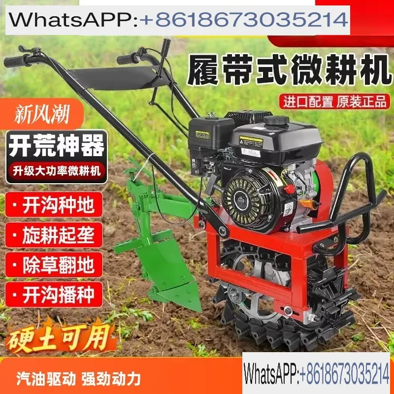 Chain Rail Calf Trencher Multi - Trencher Machine Small recension och pris