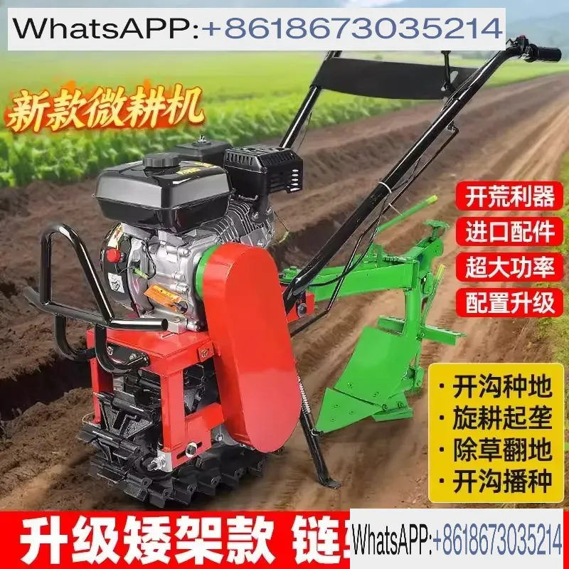 Chain Rail Calf Trencher Multi - Trencher Machine Small recension och pris