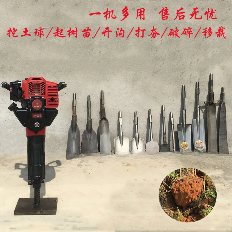 Multi-function tree digger/tre - Trencher Machine Small recension och pris