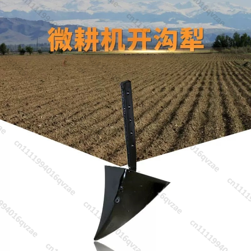 Micro Tiller Supporting Agricu - Trencher Machine Small recension och pris