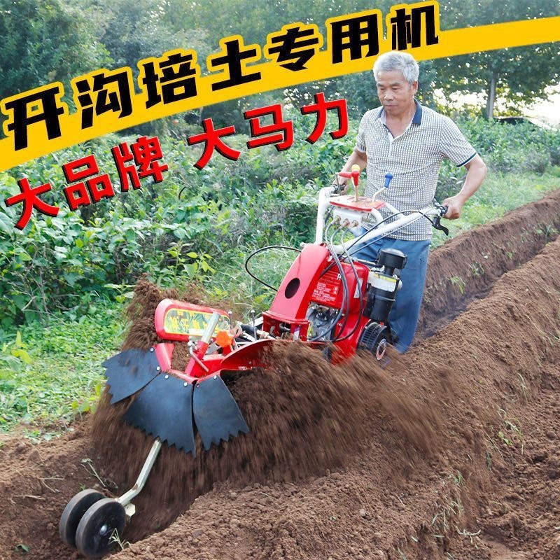 Trencher Ridge Lifting Machine - Trencher Machine Small recension och pris